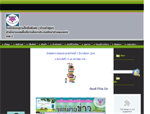 Tablet Screenshot of anubankosampinakorn-school.org